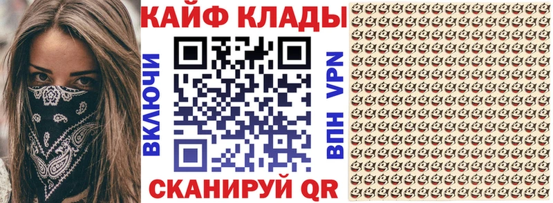 Где можно купить наркотики Калтан КЕТАМИН  Гашиш  OMG онион  СК  Конопля 