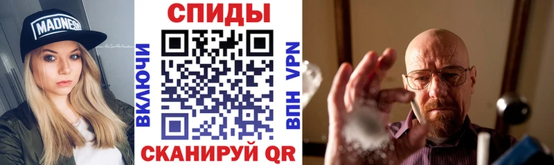 Амфетамин 97%  Калтан 
