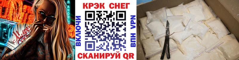 Cocaine Перу  мориарти Telegram  Калтан 