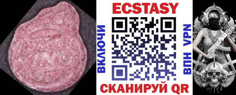 цены наркотик  Калтан  Ecstasy Дубай 