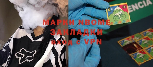 альфа пвп Зеленодольск