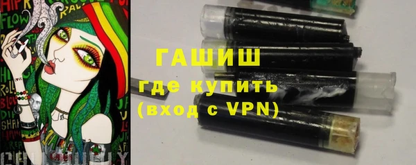 альфа пвп Зеленодольск