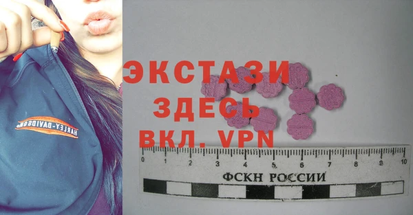 экстази Зеленокумск