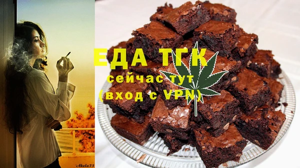 экстази Зеленокумск