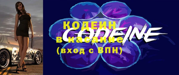альфа пвп Зеленодольск