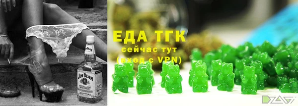 альфа пвп Зеленодольск