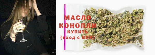 альфа пвп Зеленодольск