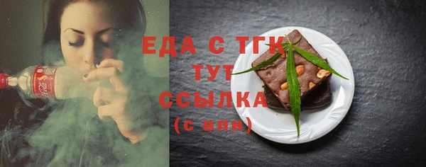 альфа пвп Зеленодольск