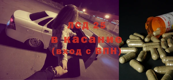 альфа пвп Зеленодольск