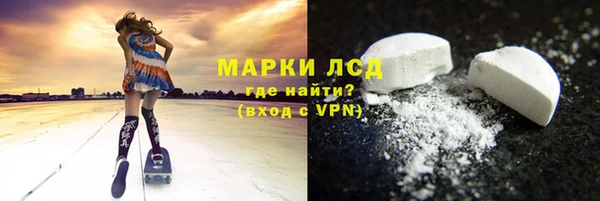 эйфоретик Зерноград