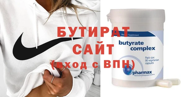эйфоретик Зерноград