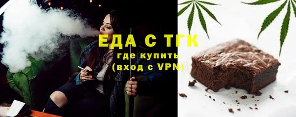экстази Зеленокумск