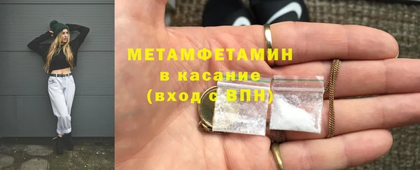 экстази Зеленокумск