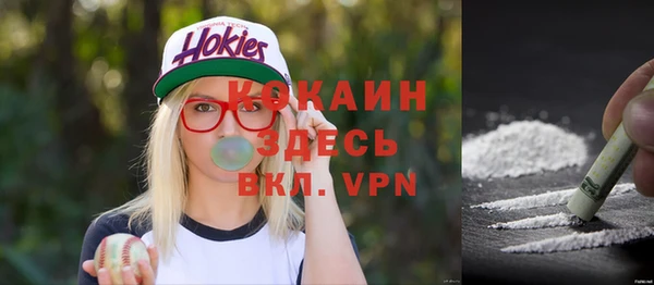 альфа пвп Зеленодольск