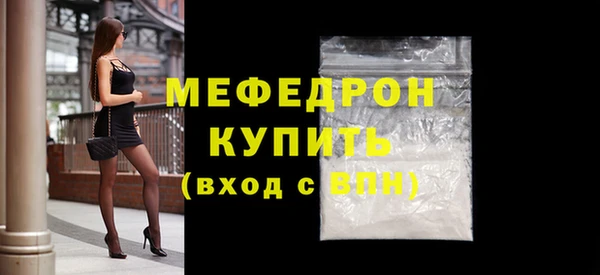 эйфоретик Зерноград