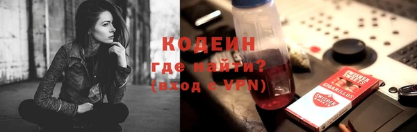 альфа пвп Зеленодольск