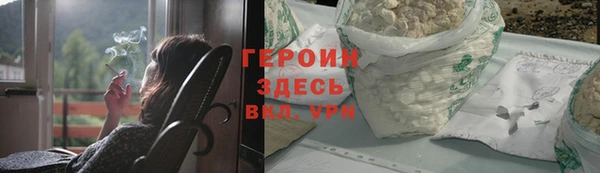 эйфоретик Зерноград