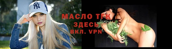 эйфоретик Зерноград