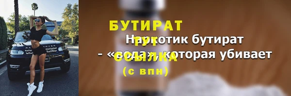 альфа пвп Зеленодольск