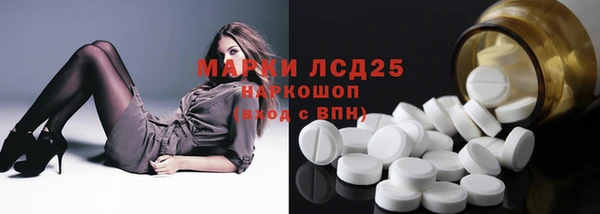 эйфоретик Зерноград
