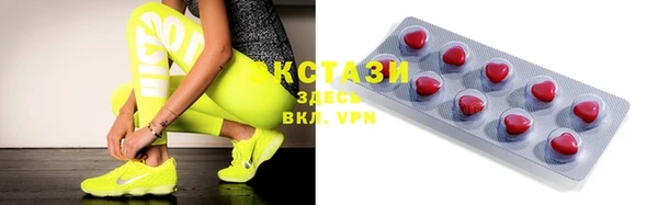 эйфоретик Зерноград