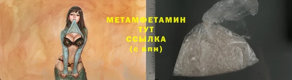альфа пвп Зеленодольск
