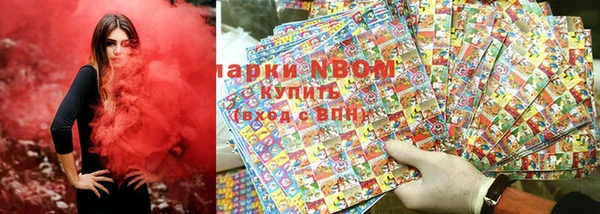 эйфоретик Зерноград