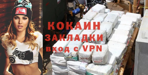 экстази Зеленокумск