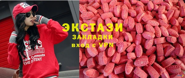 альфа пвп Зеленодольск