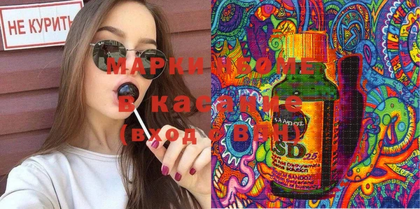 экстази Зеленокумск