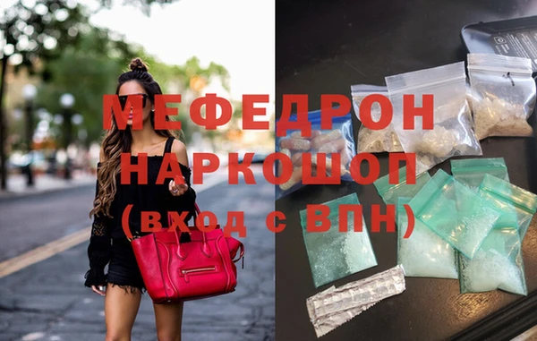 эйфоретик Зерноград