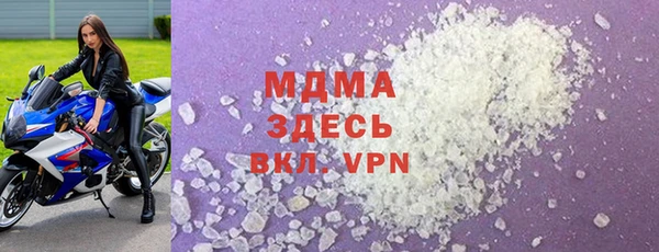 экстази Зеленокумск