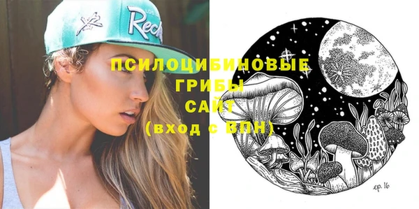 экстази Зеленокумск