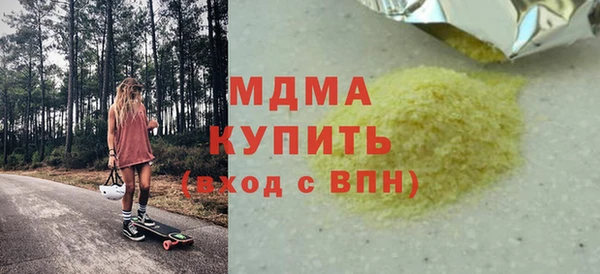 эйфоретик Зерноград