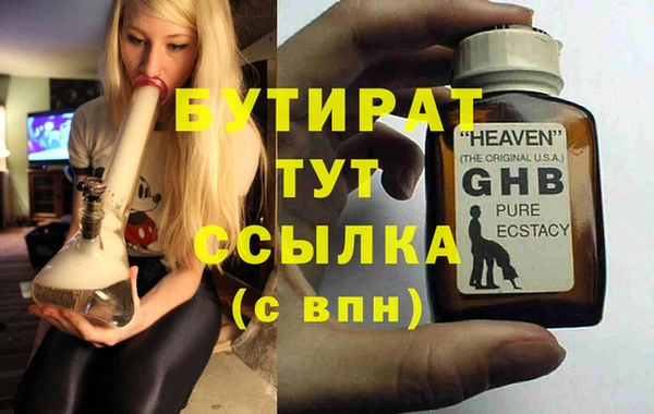 эйфоретик Зерноград