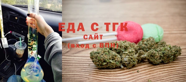 альфа пвп Зеленодольск