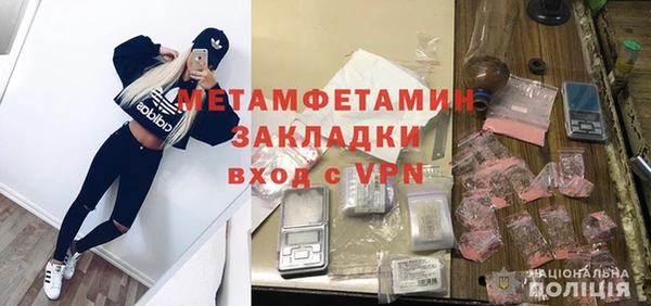 экстази Зеленокумск