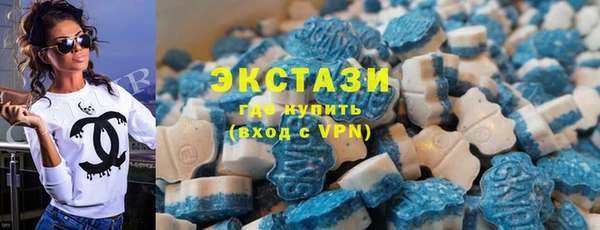 экстази Зеленокумск