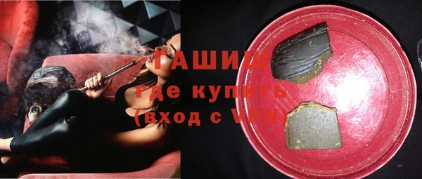 экстази Зеленокумск