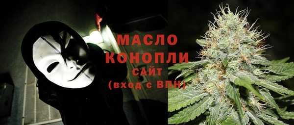 экстази Зеленокумск