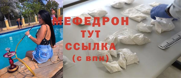 эйфоретик Зерноград