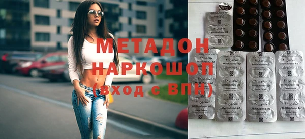 эйфоретик Зерноград