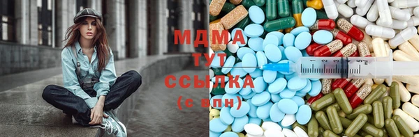 экстази Зеленокумск