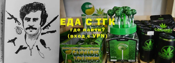 экстази Зеленокумск