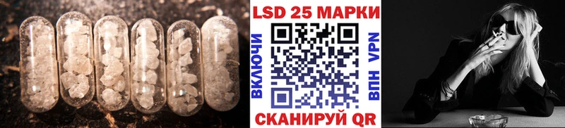 ЛСД экстази кислота  Калтан 