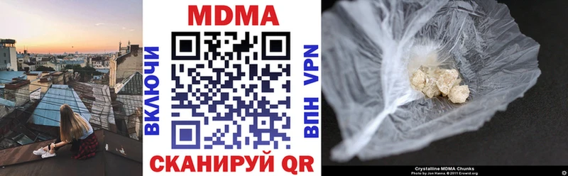 МДМА молли  kraken как зайти  Калтан 