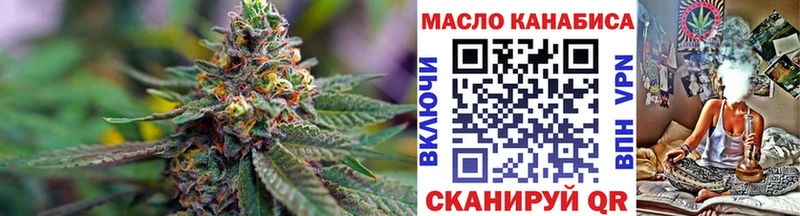 ТГК THC oil  Калтан 