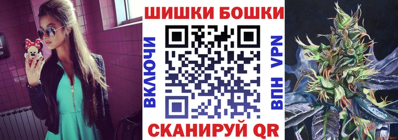Бошки марихуана гибрид  Калтан 